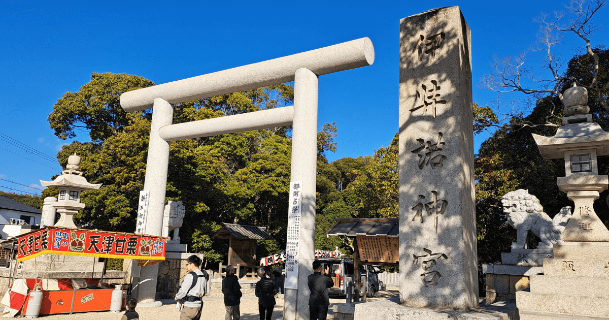 淡路島 伊弉諾神宮 白い鳥居 正面入口